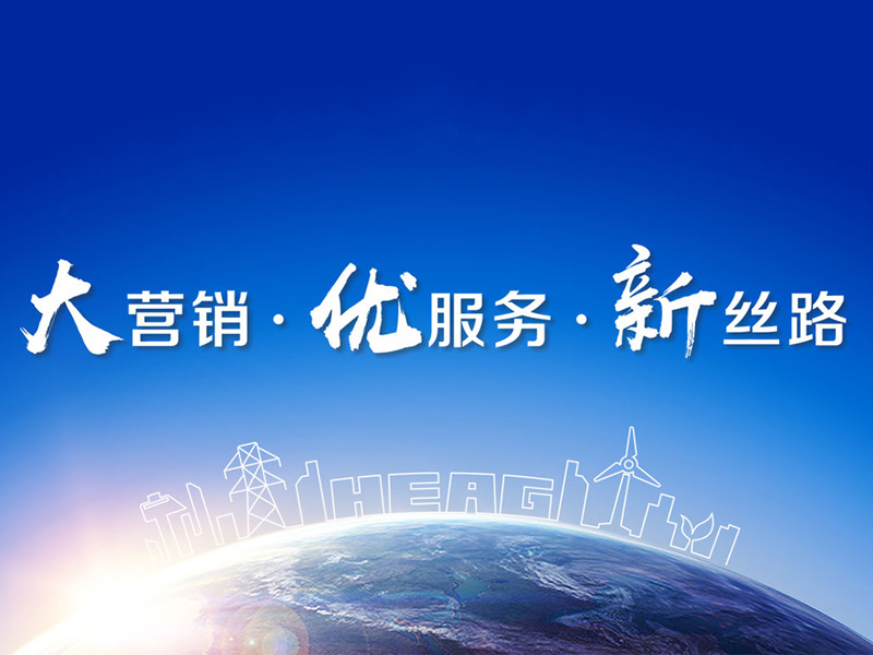 首页banner