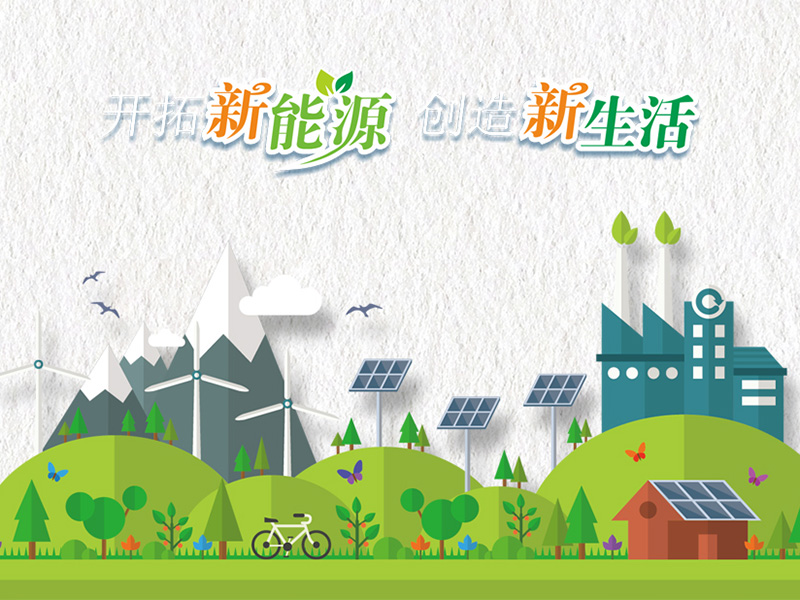 首页banner2