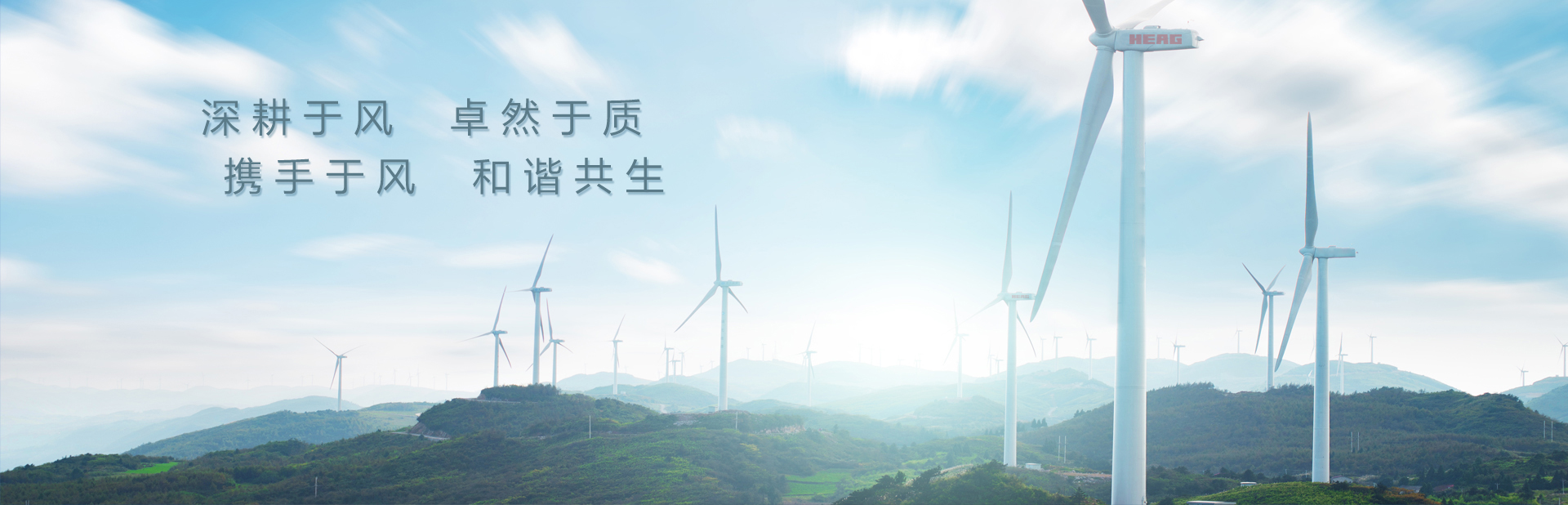 首页banner